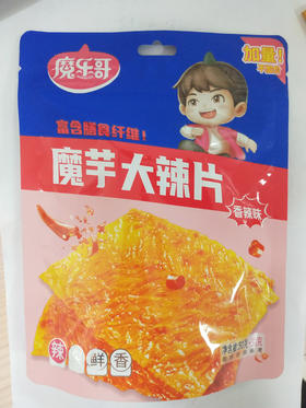 魔乐哥魔芋大辣片香辣味80g