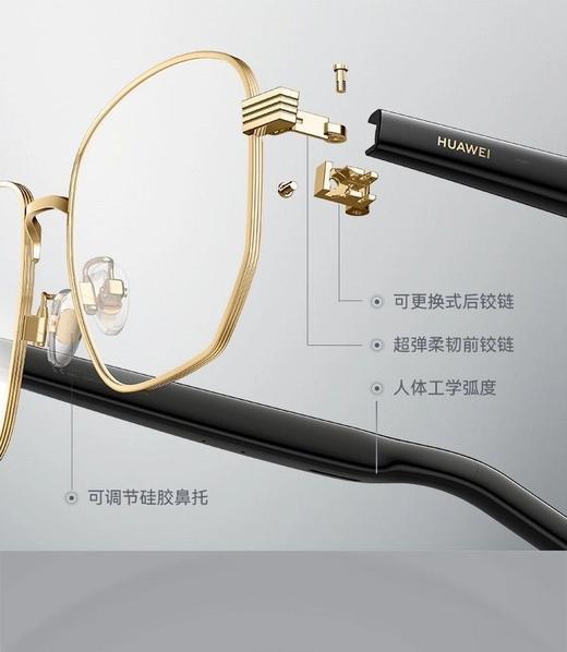 华为 智能眼镜2 商品图1
