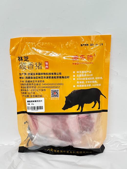 D藏香猪背脊肉切片300g 商品图3