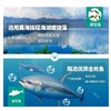 【8355】麦富迪 藻趣儿 金枪鱼 【成年期】猫粮 1.5kg 商品缩略图3