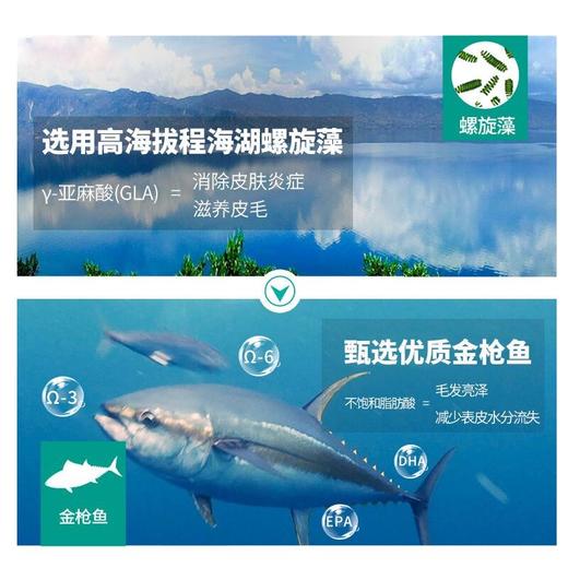 【8355】麦富迪 藻趣儿 金枪鱼 【成年期】猫粮 1.5kg 商品图3