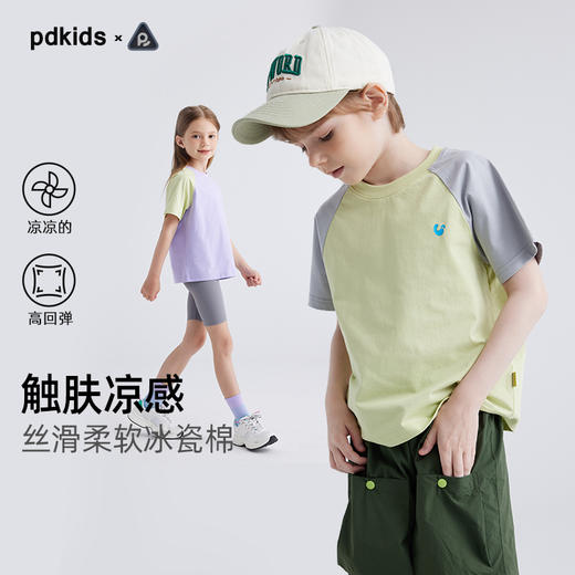 【100元任选5件】【凉爽冰瓷棉】儿童插肩袖拼色T恤 PXT2411 商品图0