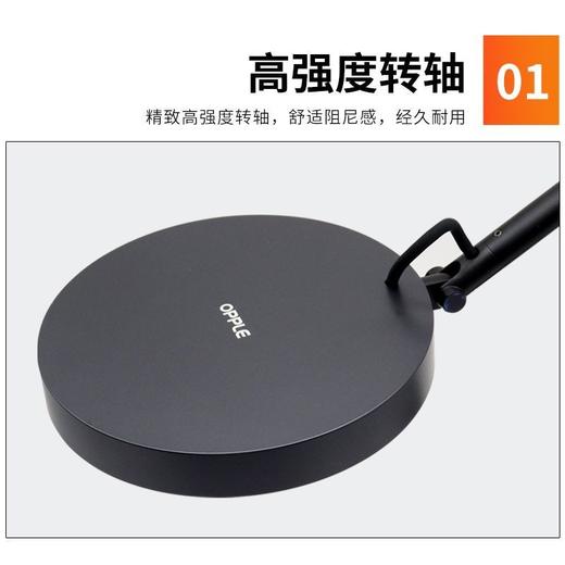 华为智选 欧普智能护眼台灯Pro 商品图2
