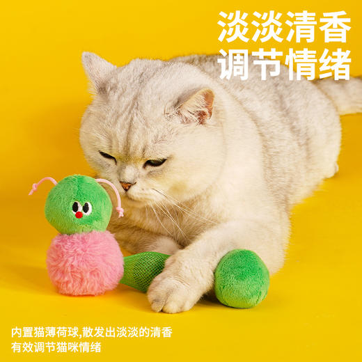 zeze毛毛虫猫薄荷球玩具-B （包邮） 商品图3