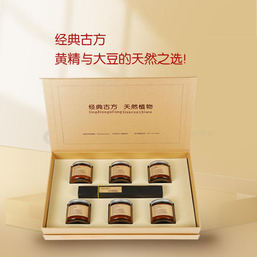 【华中】典草纲目6瓶蜡烛+1盒香 商品图1