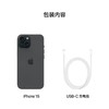 Apple 苹果 iPhone 15 (A3092)  支持移动联通电信5G 双卡双待手机 商品缩略图6