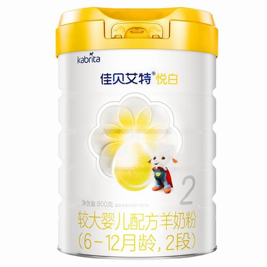 佳贝艾特,悦白较大婴儿配方羊奶粉2段（6-12月龄）【800g】 商品图0