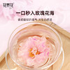 【花团锦簇】烘干玫瑰花茶礼盒60g（20g*3） 商品缩略图4