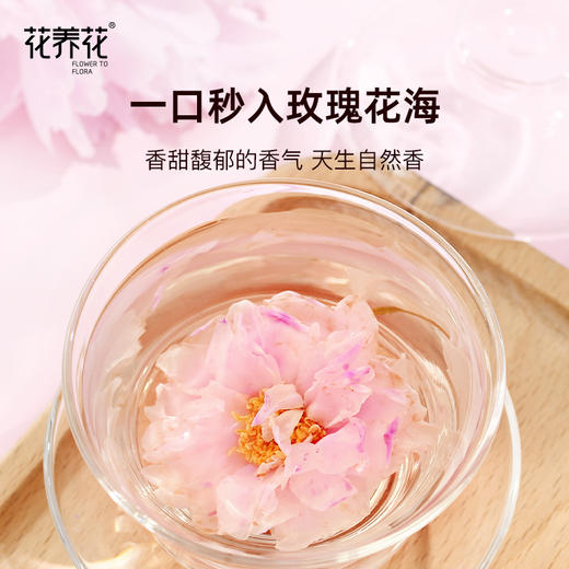 【花团锦簇】烘干玫瑰花茶礼盒60g（20g*3） 商品图4