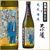 孤独的美食家大吟酿清酒720ML 商品缩略图0
