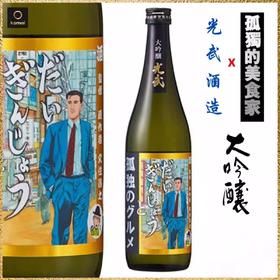 孤独的美食家大吟酿清酒720ML