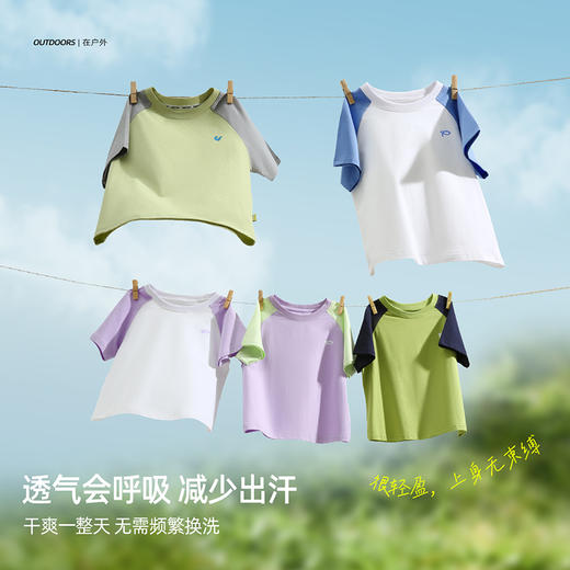 【100元任选5件】【凉爽冰瓷棉】儿童插肩袖拼色T恤 PXT2411 商品图2