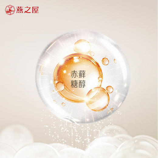 官方旗舰店|燕之屋整根人参燕窝饮75g*6瓶整根人参加燕窝 加班熬夜奋斗营养补充 商品图4