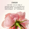 珂蒂丝奢养焕颜面膜100ml（限时加赠-瑰蜜水50ml*1） 商品缩略图5