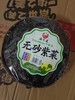 【买一送一】海之美 无砂紫菜 50g （紫菜20g配料包30g） 商品缩略图0