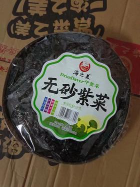 【买一送一】海之美 无砂紫菜 50g （紫菜20g配料包30g）