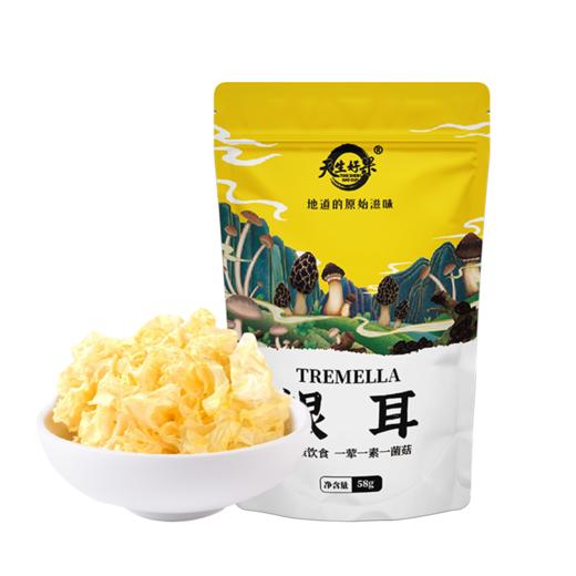 天生好果 清凉一夏礼盒3088克 商品图7