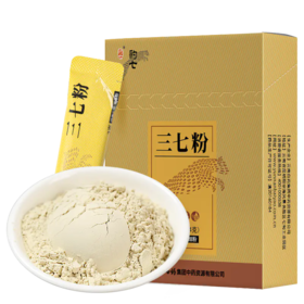 【优选】云南白药豹七冻干三七粉2g*7袋/盒*10盒