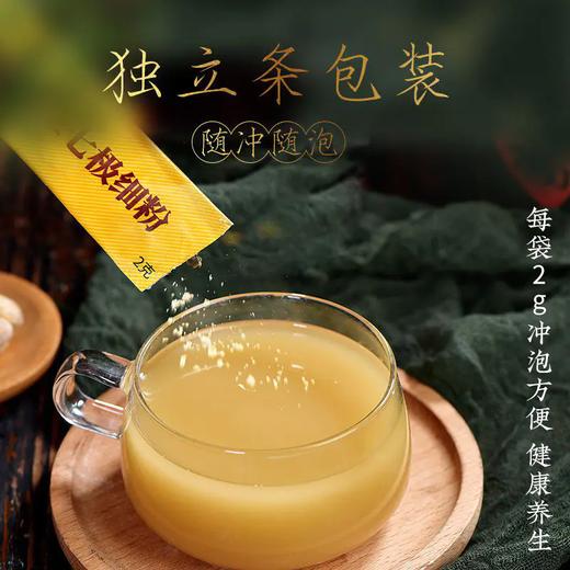 【优选】云南白药豹七冻干三七粉2g*7袋/盒*10盒 商品图1