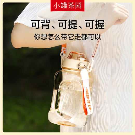 小罐茶园 元气吨吨茶壶（食品接触用）1700ml/2500ml   【现货】 商品图3