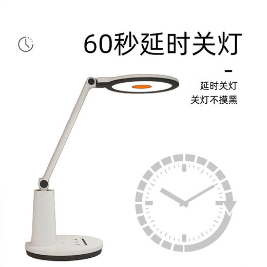 贝发知乐益光谱雀跃护眼台灯。商品支持7天无理由退换，但需用户承担商品来往快递费用。 商品图2