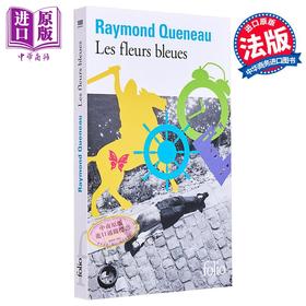 【中商原版】【法文版】雷蒙 格诺 蓝花 庄周梦蝶寓言 Les fleurs bleues 法文原版 Raymond Queneau 乌力波