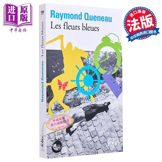 【中商原版】【法文版】雷蒙 格诺 蓝花 庄周梦蝶寓言 Les fleurs bleues 法文原版 Raymond Queneau 乌力波 商品图0