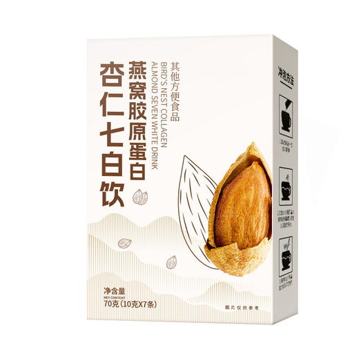 【逆袭冷白皮！杏仁七白饮】 杏仁七白饮胶原蛋白，自然谷物甄选原料，浓郁清甜 口感醇厚细腻，独立便携包装，营养冲调早餐代餐粉Y 商品图5