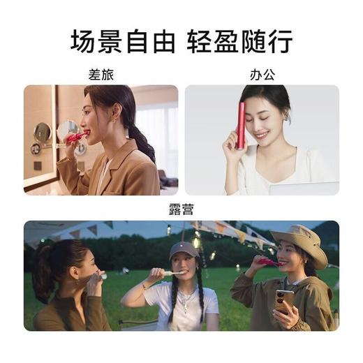 华为智选 智能牙刷 3POCKET 悦享款 商品图6