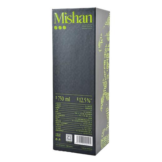 觅山青梅酒青丘礼盒装750ml 商品图1