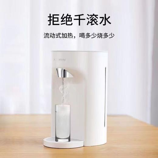 华为智选 AH-001 智能即热饮水吧 商品图1