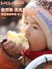 【冰糖阿克苏苹果来袭！】阿克苏冰糖心苹果 口口爆汁！冰糖心！口感十足！新鲜水果整箱包邮红富士当季丑甜平果-LC24GG6 商品缩略图1