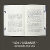 中国印刷美术史 1版2次 北京印刷学院设计艺术学院 崔迎春 谢一菡 印刷史领域的经典之作 解锁中国古代印刷美术的发展史 岭南美术出版社(崔迎春) 商品缩略图3