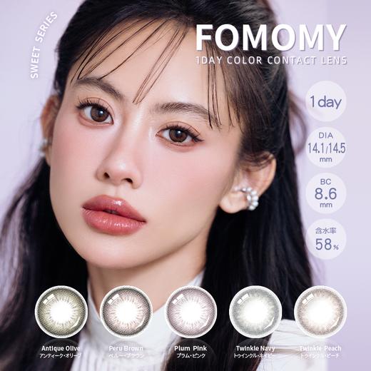 「 FOMOMY 」日抛 Sweet系列 日本美瞳 /10片装 - 上海保税仓 商品图0