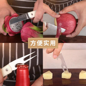 十八子作 家用轻便易携带刀叉两用不锈钢水果刀UK-01 商品图2