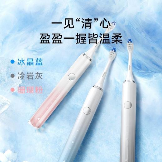 华为智选 力博得 智能声波牙刷2 商品图1