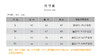 壁虎瑜伽【2406KZ292】夏薄款凉快五分裤清仓不退不换 商品缩略图1