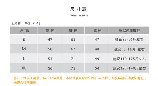 壁虎瑜伽【2406KZ292】夏薄款凉快五分裤清仓不退不换 商品图1