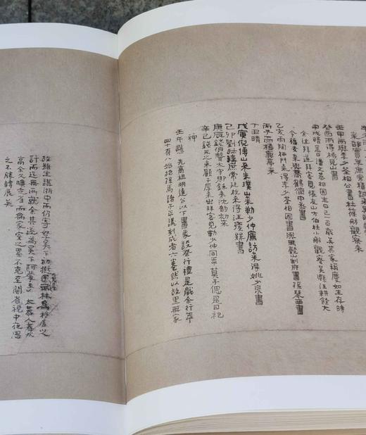 限量毛边本！！《春在堂日记》，12开精装函套，俞樾著，浙江摄影出版社2024年4月一版一印，366页，定价380，毛边本售价323元，普通版售价：285 商品图9