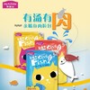 【7037】麦富迪猫咪亲嘴鱼零食包三文鱼维生素口味85g*12/盒 商品缩略图3