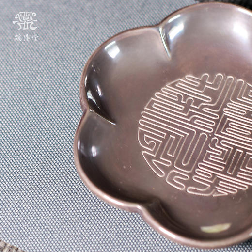 鹤鼎堂闻天系列采薇錾刻福杯碟（紫皮）（缺货） 商品图3