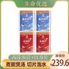 软支西洋参片25g*2+无糖红参片25g*2 商品缩略图0