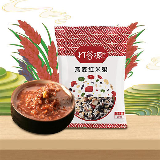 黑五谷30日营养杂粮粥料3000克 商品图3