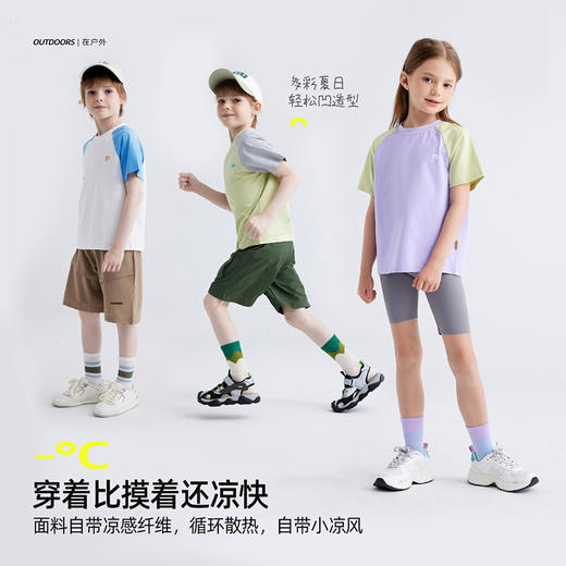 【100元任选5件】【凉爽冰瓷棉】儿童插肩袖拼色T恤 PXT2411 商品图1