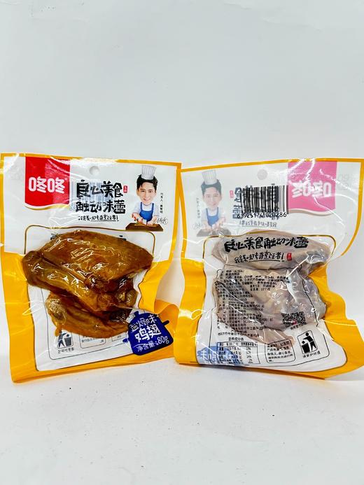 咚咚盐焗鸡翅80g 商品图3