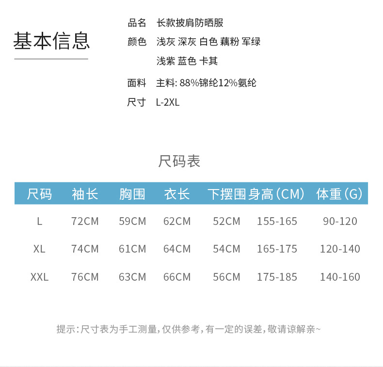 微信图片_20240108090728