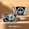 【限时福利】2012龙年生肖扇形1盎司精制银币 商品缩略图0