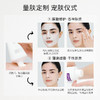 巴黎珂蒂丝保湿抗皱舒缓紧致修护焕采面膜75ml敏感肌可用 商品缩略图3