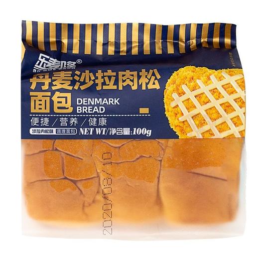 乐麦隆丹麦沙拉肉松面包100g*36袋 商品图1