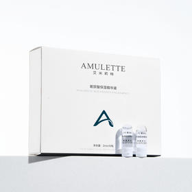 艾米莉特玻尿酸精华液